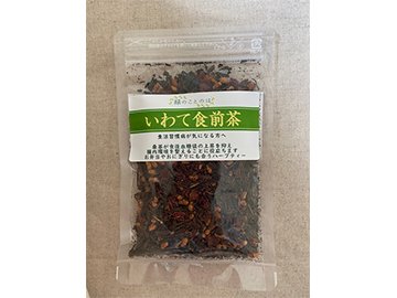 いわての食前茶30ｇの商品写真